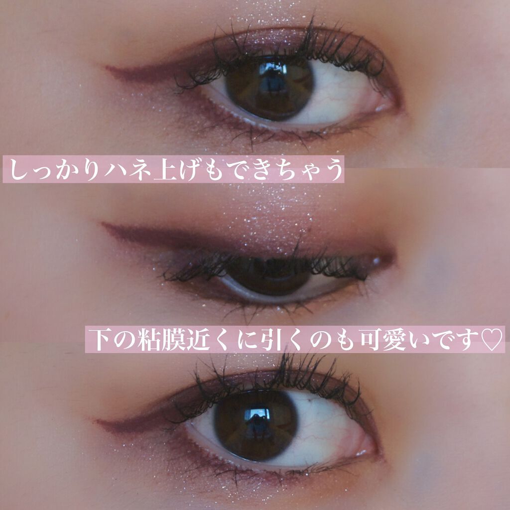 クリーミータッチライナー/キャンメイク/ジェルアイライナーを使ったクチコミ（3枚目）