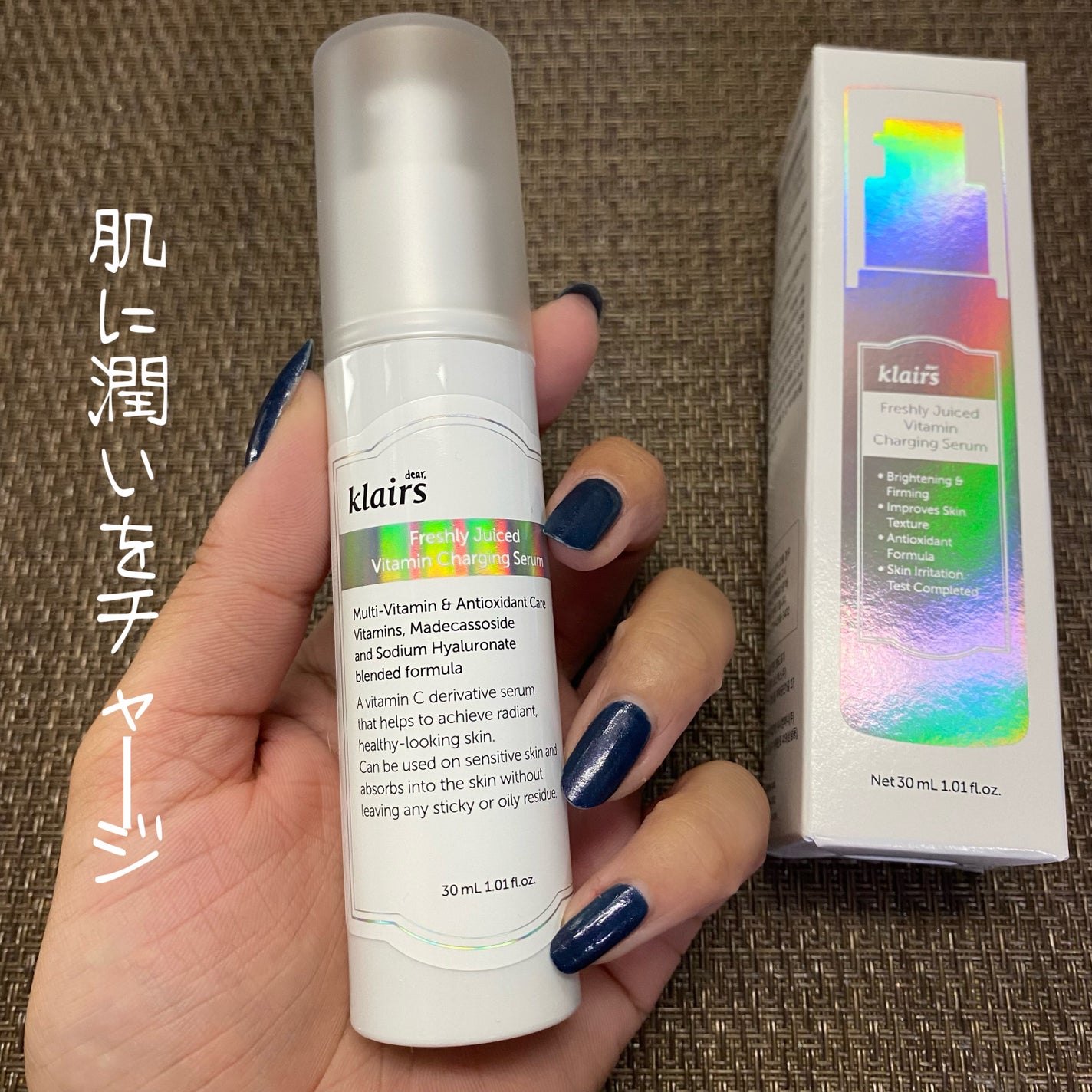 フレッシュリージュースドビタミンチャージングセラム(30ml)/Klairs/美容液を使ったクチコミ(3枚目)