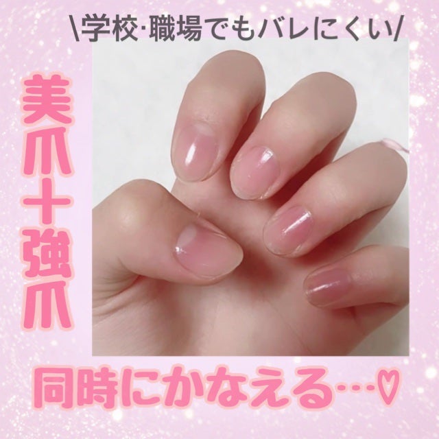 エテュセ クイックケアコート/ettusais/ネイルオイル・トリートメントを使ったクチコミ(1枚目)