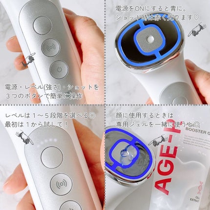 ユーセラディープショット/MEDICUBE/美顔器・マッサージを使ったクチコミ(4枚目)