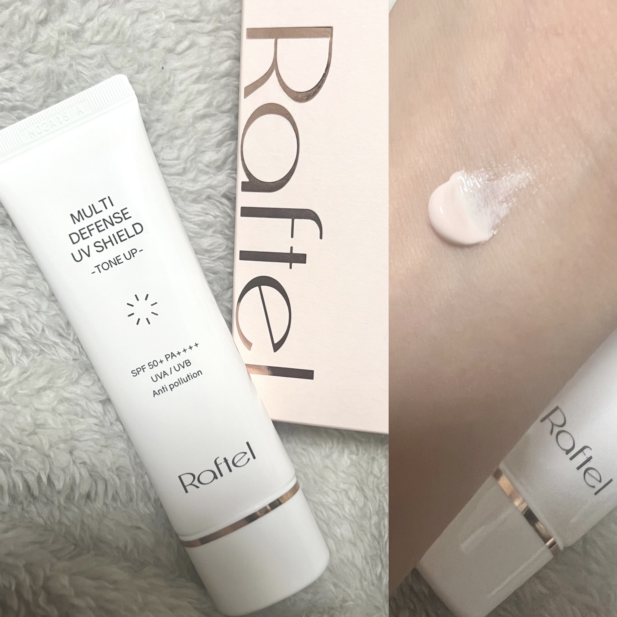 マルチ・ディフェンス UVシールド・トーンアップ/Raftel/日焼け止めクリームを使ったクチコミ（1枚目）