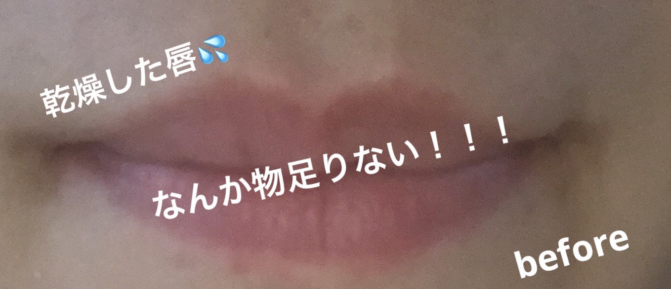 グロー プレイ テンダートーク リップ バーム/M・A・C/リップバームを使ったクチコミ（2枚目）