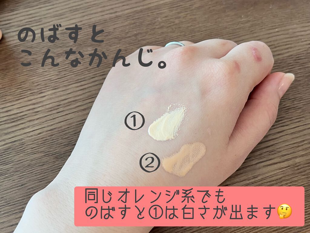 ハイライトコンシーラー/CEZANNE/リキッドコンシーラーを使ったクチコミ(4枚目)