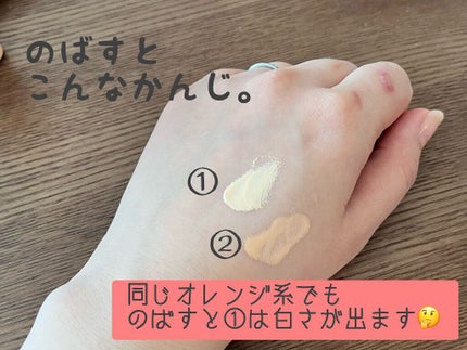 ハイライトコンシーラー/CEZANNE/リキッドコンシーラーを使ったクチコミ(4枚目)