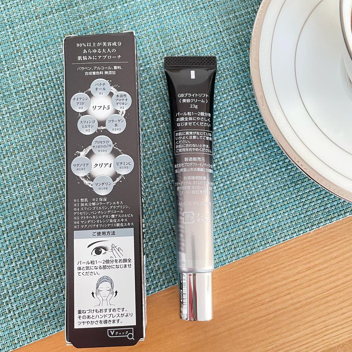 を使ったクチコミ（3枚目）