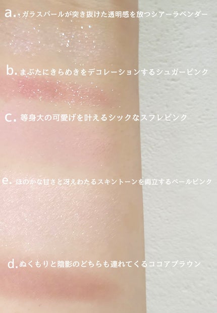 フェイス スタイリスト/SNIDEL BEAUTY/アイシャドウパレットを使ったクチコミ(4枚目)