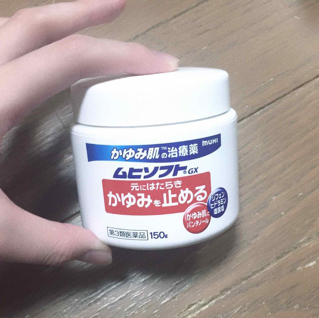 ムヒソフトＧＸ(医薬品)/池田模範堂/その他を使ったクチコミ（1枚目）