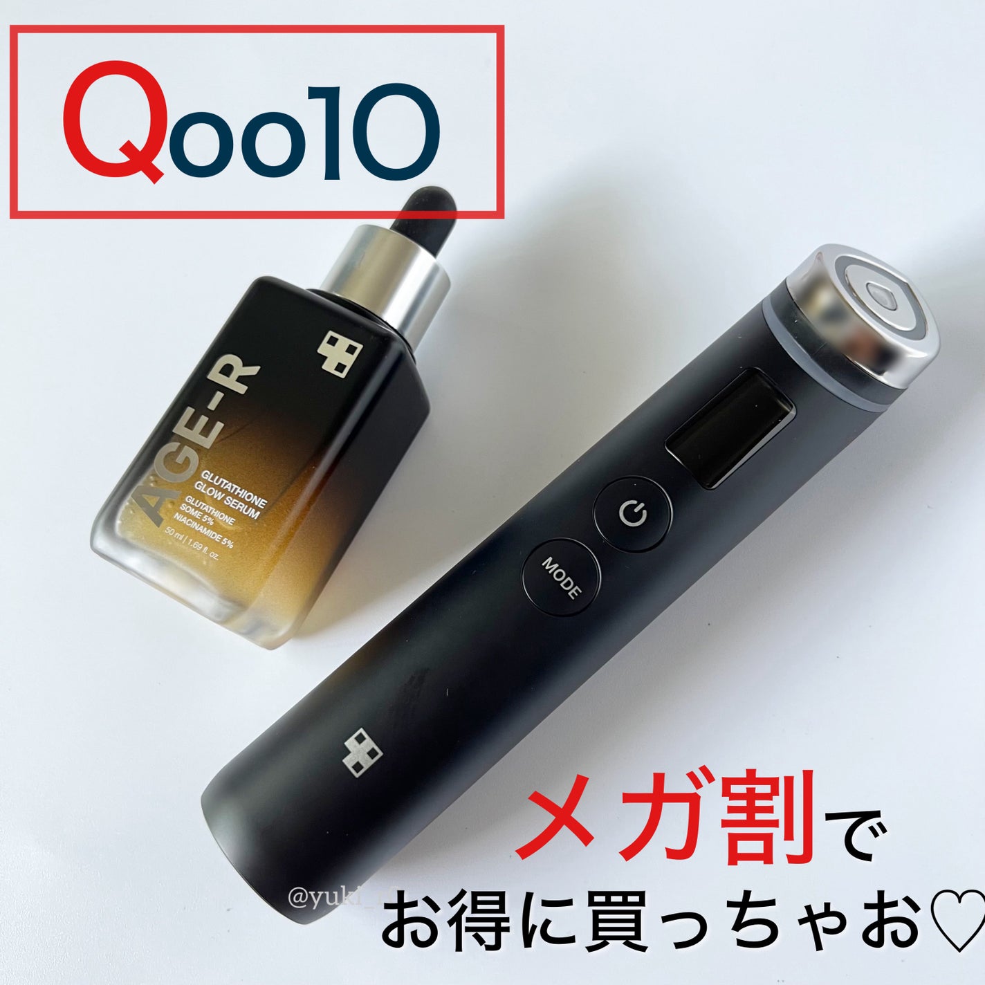 グルタチオングロウアンプル/MEDICUBE/美容液を使ったクチコミ(8枚目)