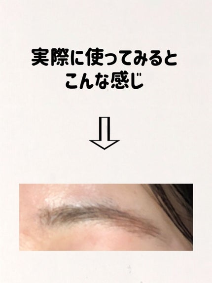 フィルム眉カラー/デジャヴュ/眉マスカラを使ったクチコミ(2枚目)