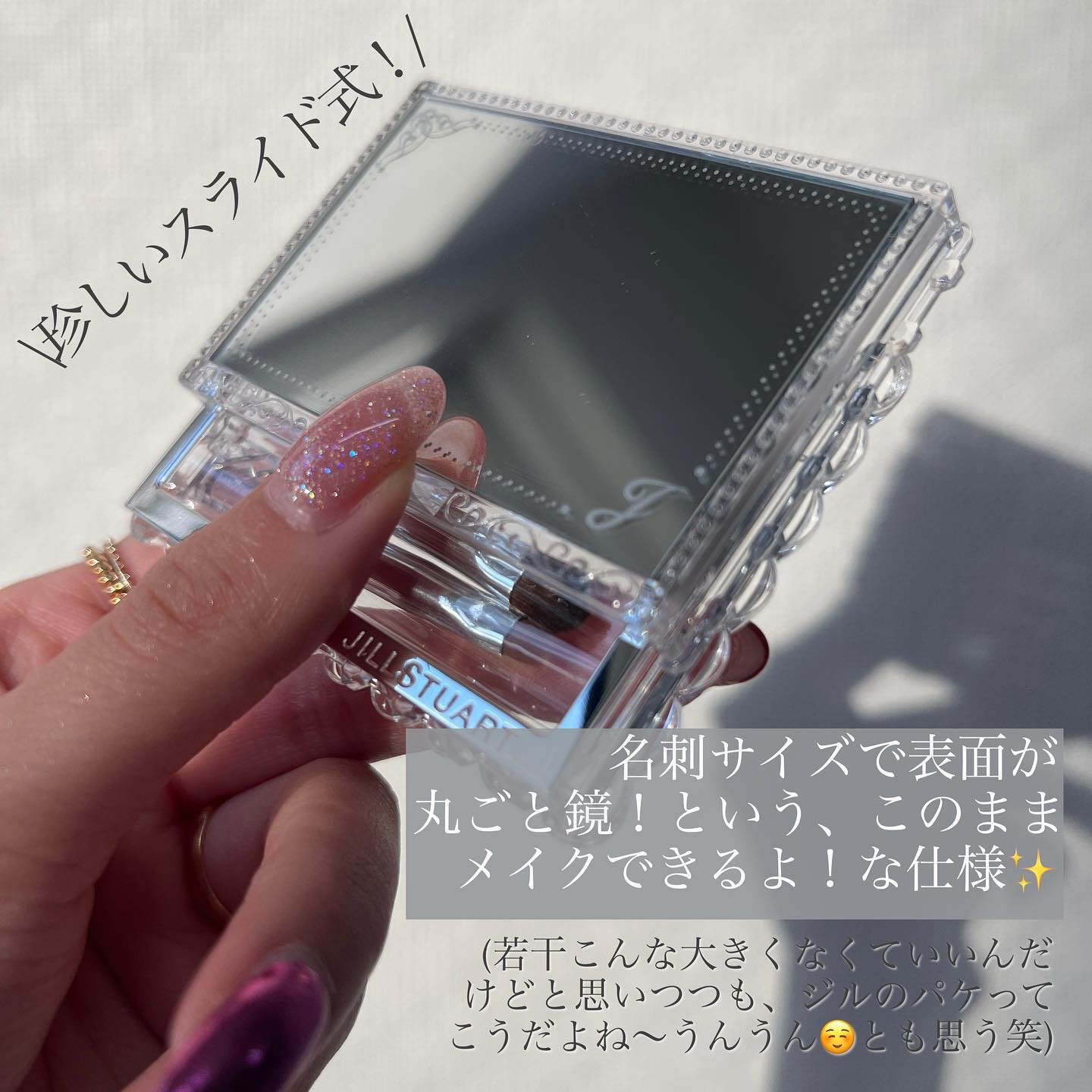 ジルスチュアート ニュアンスブロウパレット 07 lavender shade/JILL STUART/パウダーアイブロウを使ったクチコミ（3枚目）