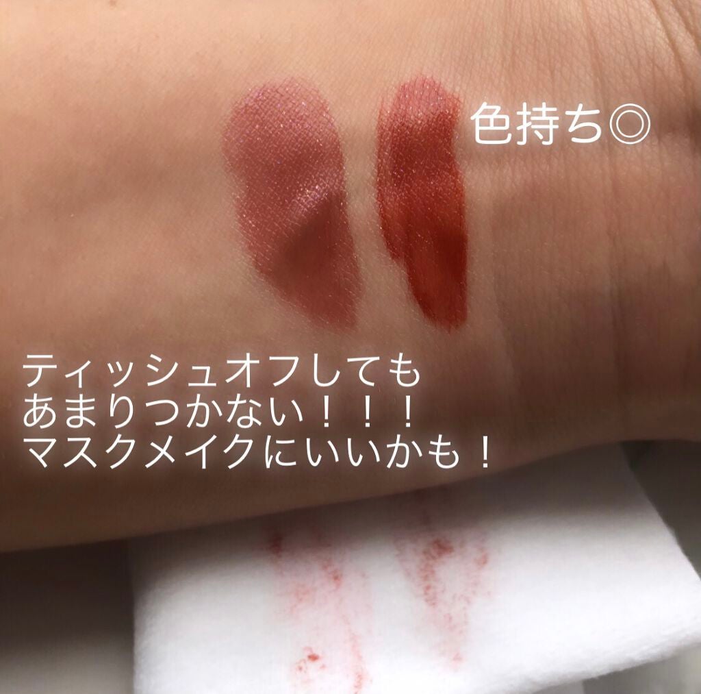 アピュー ジューシーパン スパークリングティント/A’pieu/口紅を使ったクチコミ(3枚目)