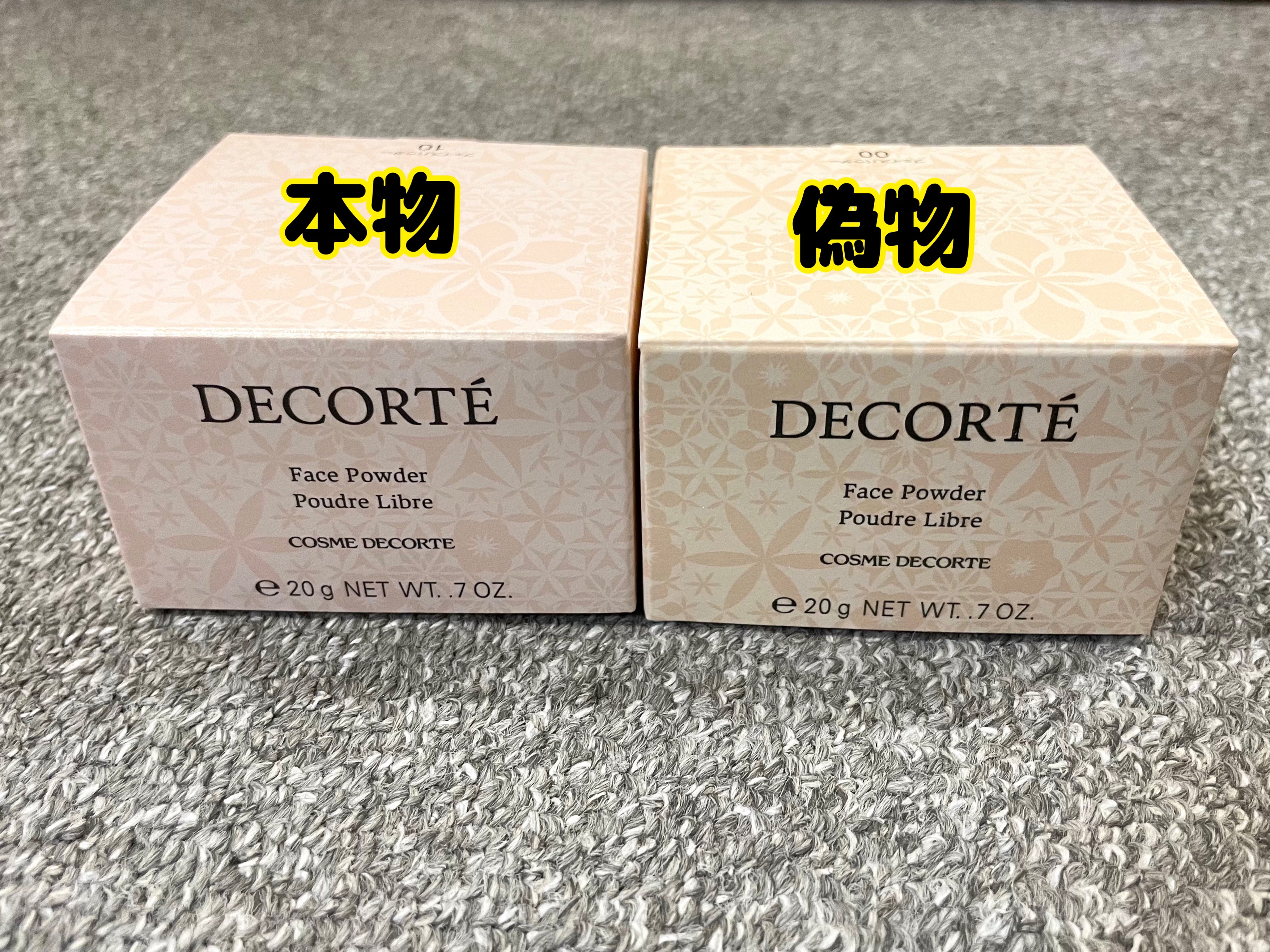 フェイスパウダー/DECORTÉ/ルースパウダーを使ったクチコミ（2枚目）