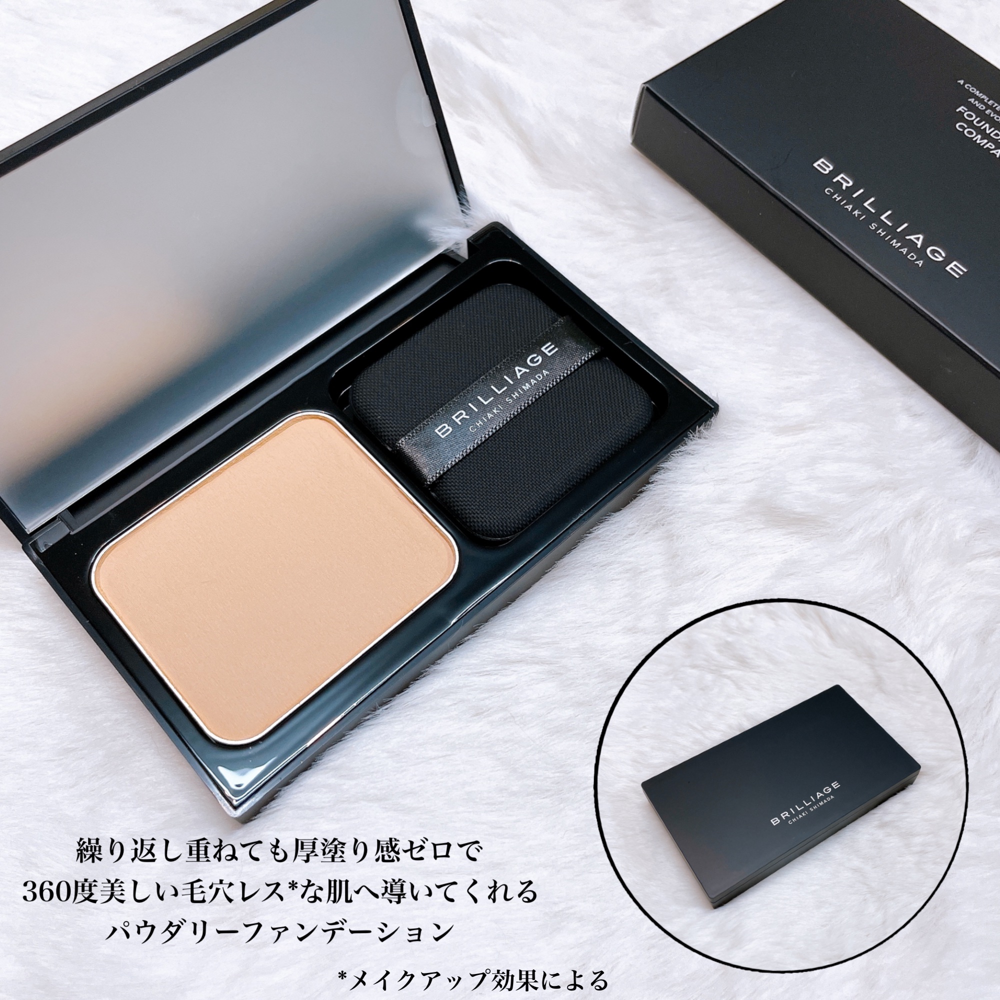 パウダリーファンデーション レジェンダリー グロウ/ブリリアージュ/パウダーファンデーションを使ったクチコミ（2枚目）