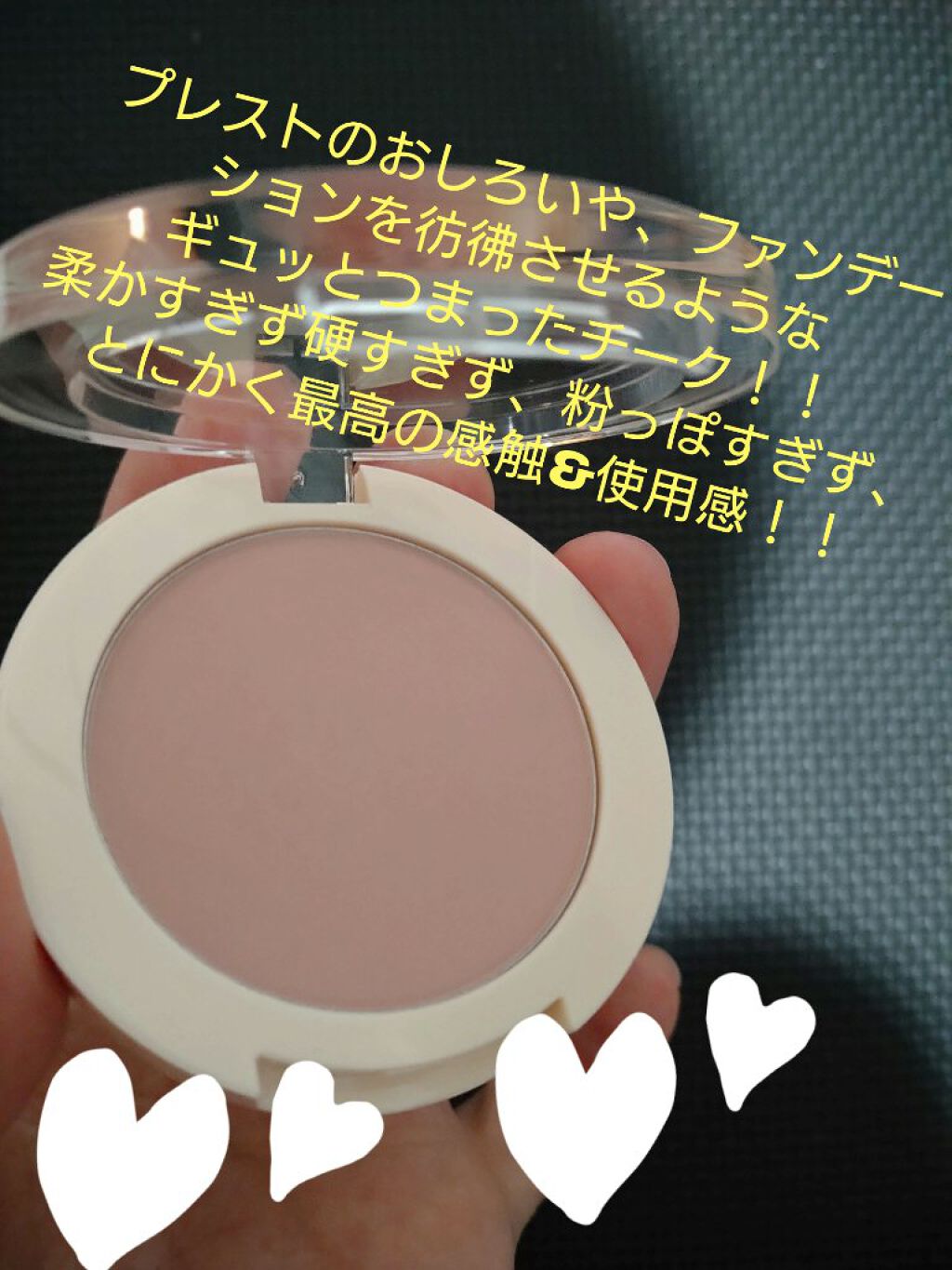 ピュアブラッシャー パフ付き/フォレンコス/パウダーチークを使ったクチコミ（3枚目）