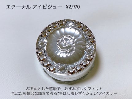 ルージュ リップジュエル ジェミーサテン/JILL STUART/口紅を使ったクチコミ(6枚目)