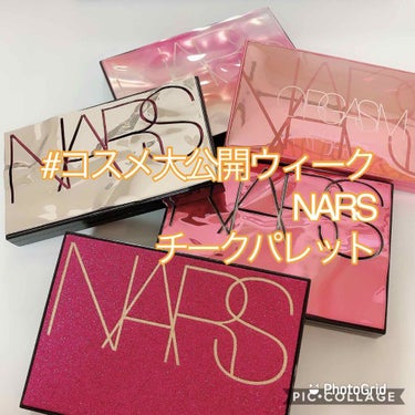 フリーラバー チークパレット/NARS/パウダーチークを使ったクチコミ（1枚目）