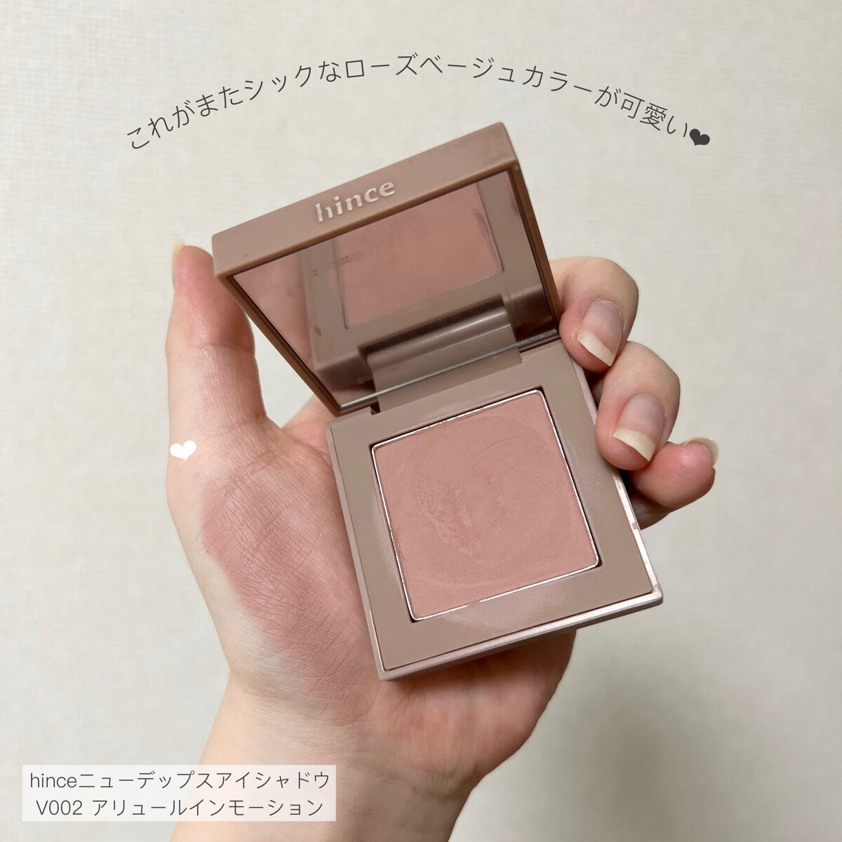 シュガー トゥインクル リキッド グリッター/PERIPERA/グリッターを使ったクチコミ（2枚目）