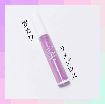 MP ジェム リップグロス/セリア/リップグロスを使ったクチコミ(1枚目)