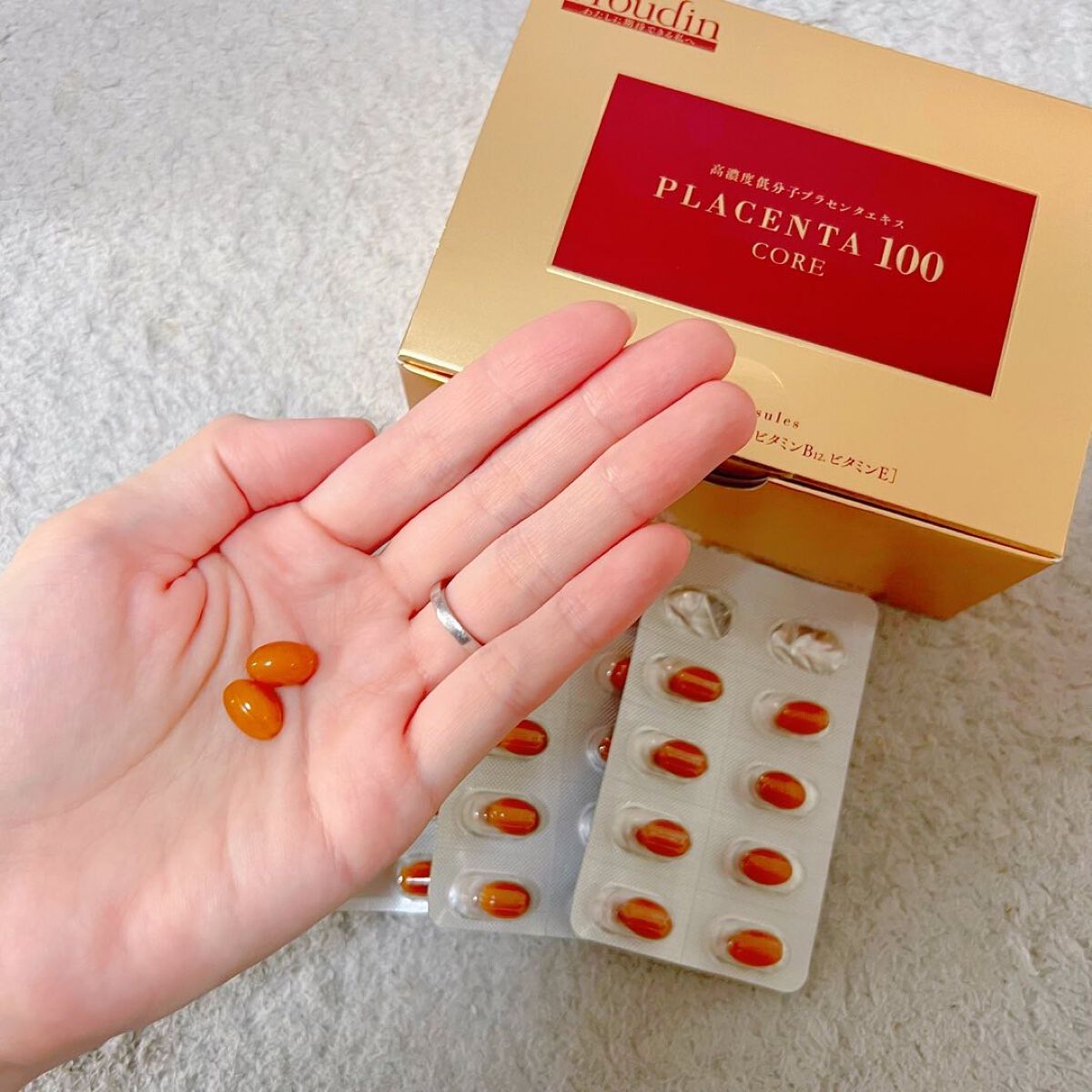プラセンタ100 コアスタートパック サプリメント/ステファニー/美容サプリメントを使ったクチコミ(3枚目)