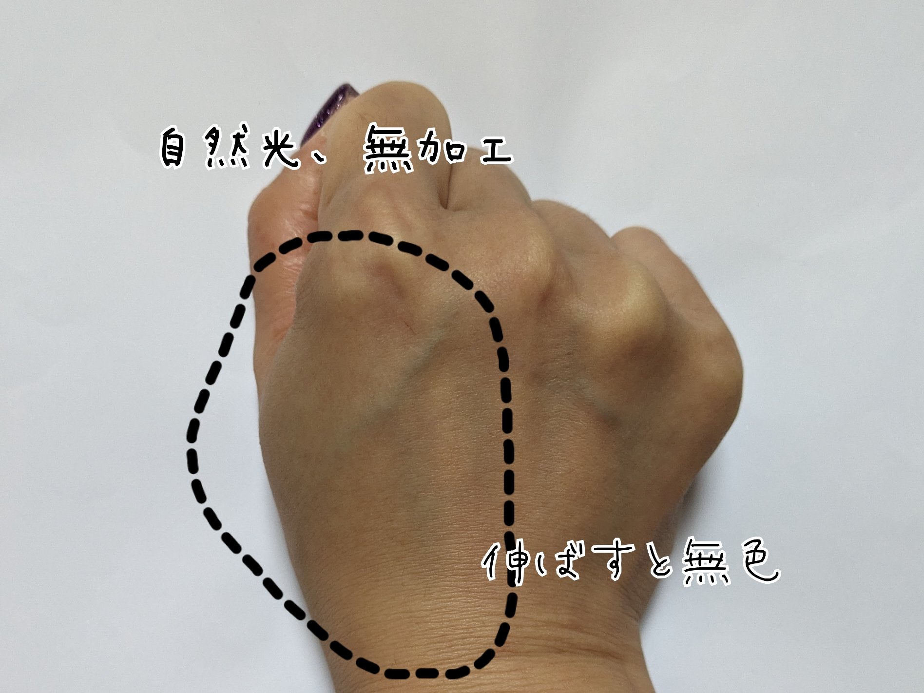 L.FIX-ON PRIMER/CODE GLO KOLOR/化粧下地を使ったクチコミ（3枚目）