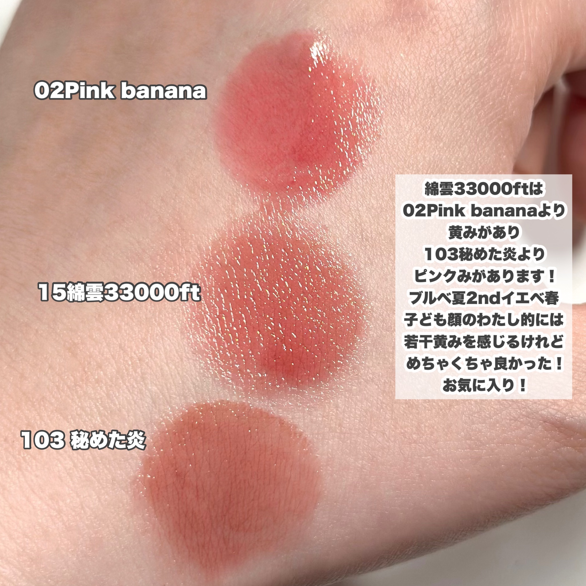 ケイト リップモンスター/KATE/口紅を使ったクチコミ（2枚目）