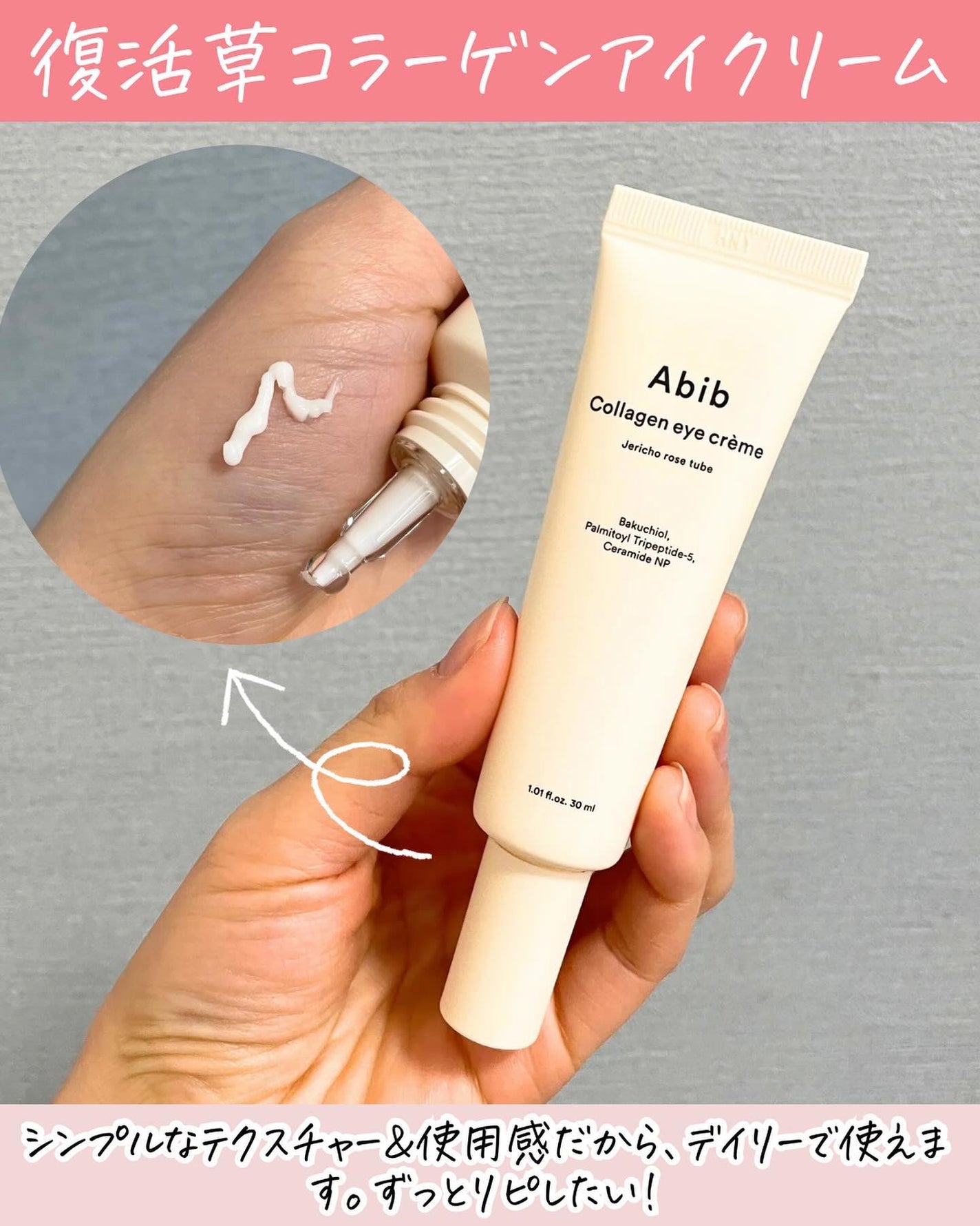 ガムシートマスクドクダミステッカー/Abib /シートマスク・パックを使ったクチコミ(6枚目)