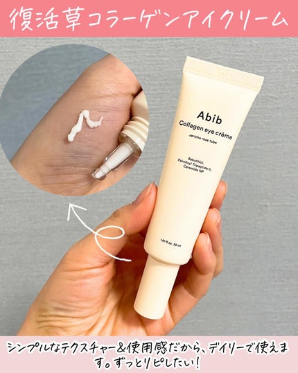 ガムシートマスクドクダミステッカー/Abib /シートマスク・パックを使ったクチコミ(6枚目)