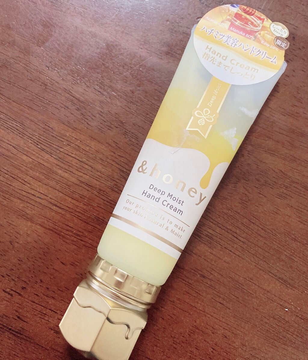 アンドハニー ディープモイスト ハンドクリーム/&honey/ハンドクリームを使ったクチコミ(5枚目)