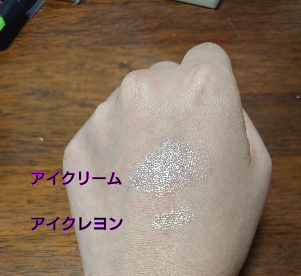 MP2wayアイクレヨン/セリア/スティックアイシャドウを使ったクチコミ（1枚目）