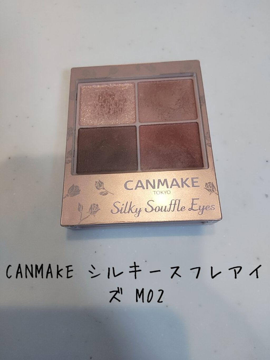 シルキースフレアイズ（マットタイプ）/キャンメイク/アイシャドウパレットを使ったクチコミ（1枚目）