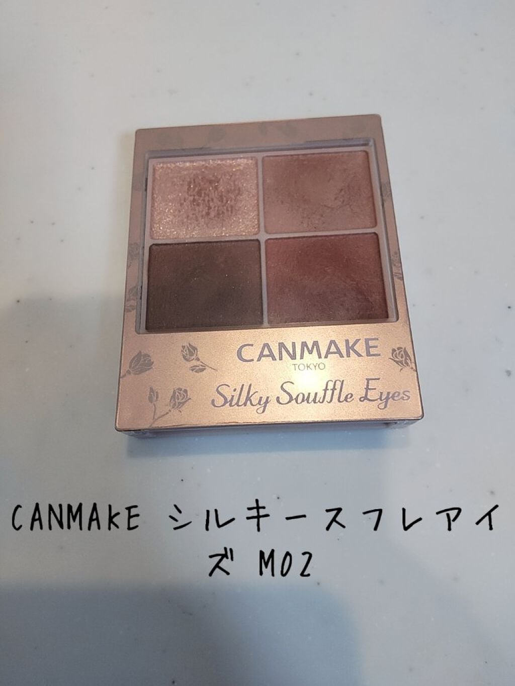 シルキースフレアイズ(マットタイプ)/キャンメイク/アイシャドウパレットを使ったクチコミ(1枚目)