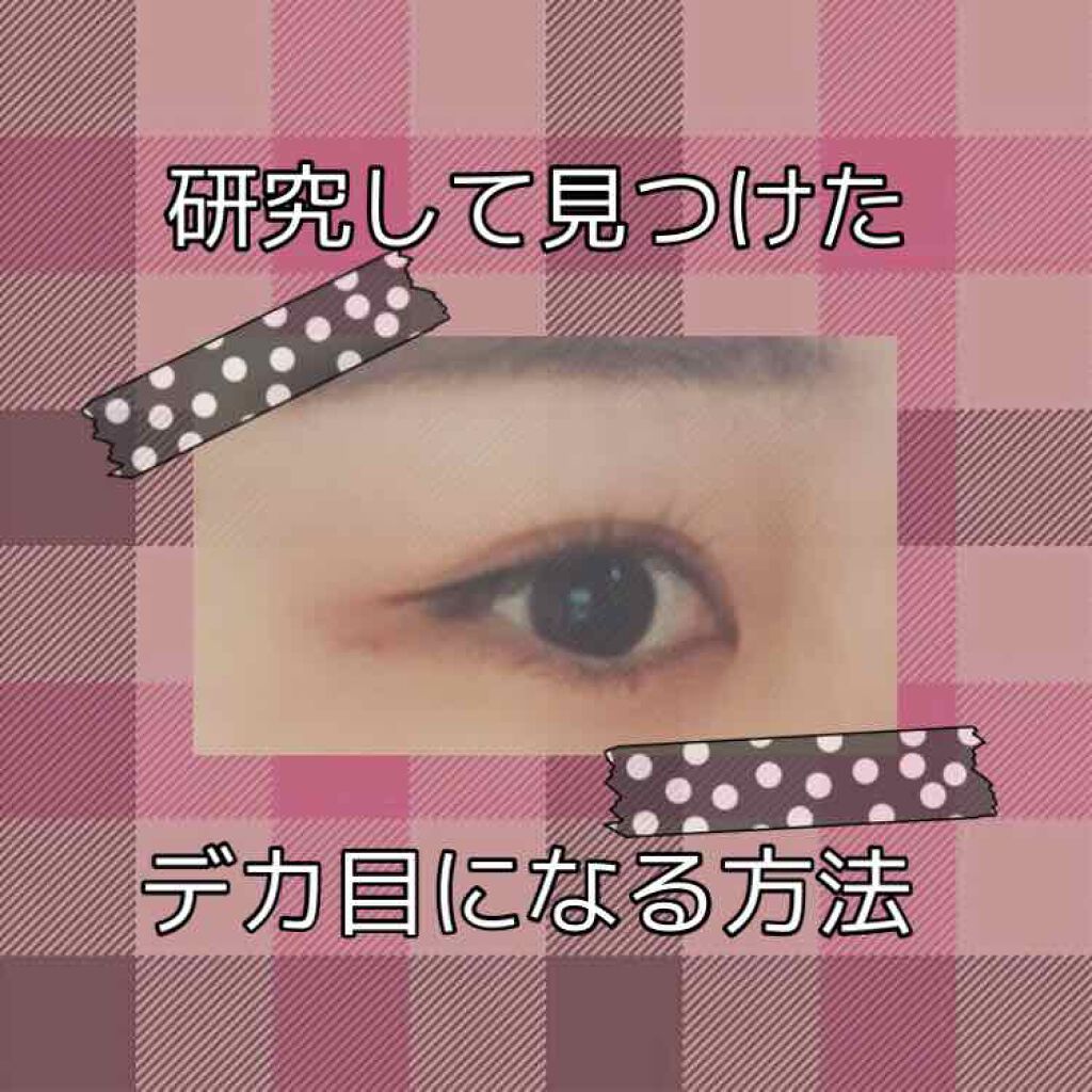 ロング＆カールマスカラ アドバンストフィルム/ヒロインメイク/マスカラを使ったクチコミ（1枚目）