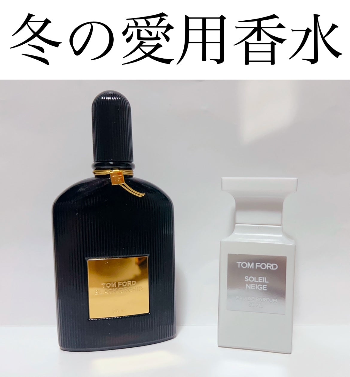 ソレイユ ネージュ オード パルファム スプレィ 50ml / TOM FORD ソレイユ ネージュ オード パルファム スプレィ 50ml / TOM FORD