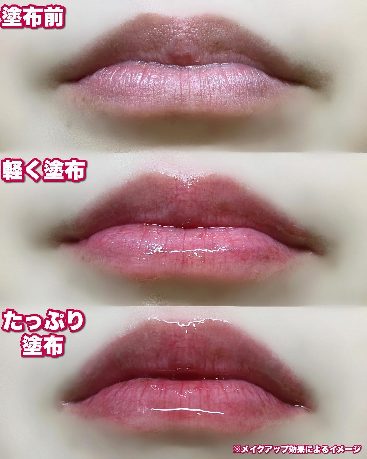 マッドピーチグロウフィットムードグロス/MAD PEACH/リップグロスを使ったクチコミ(7枚目)