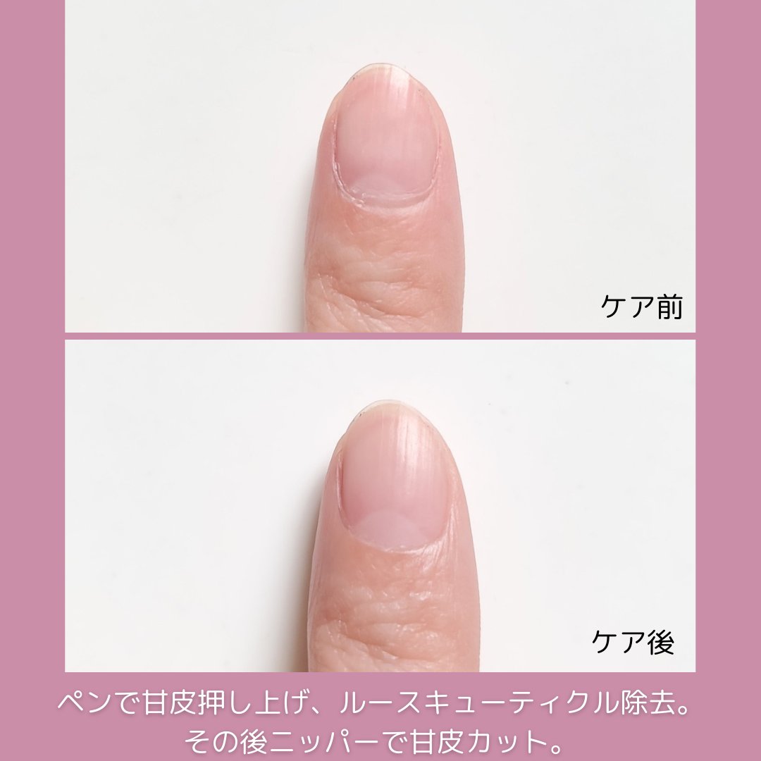 オイルインキューティクルプッシャーペン/ビューティーワールド/ネイル用品を使ったクチコミ（3枚目）