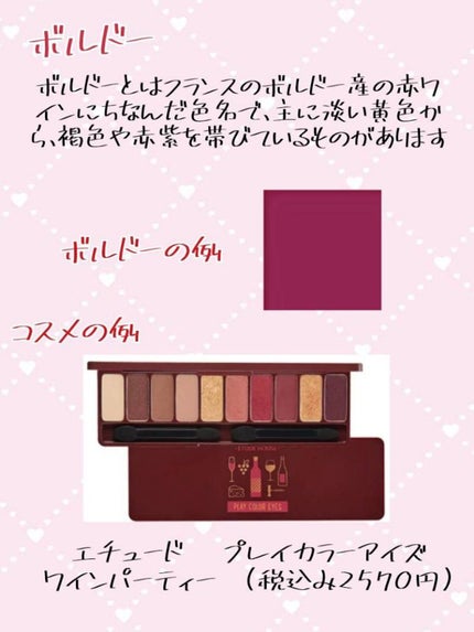 リアルクローズシャドウ/excel/アイシャドウパレットを使ったクチコミ(6枚目)