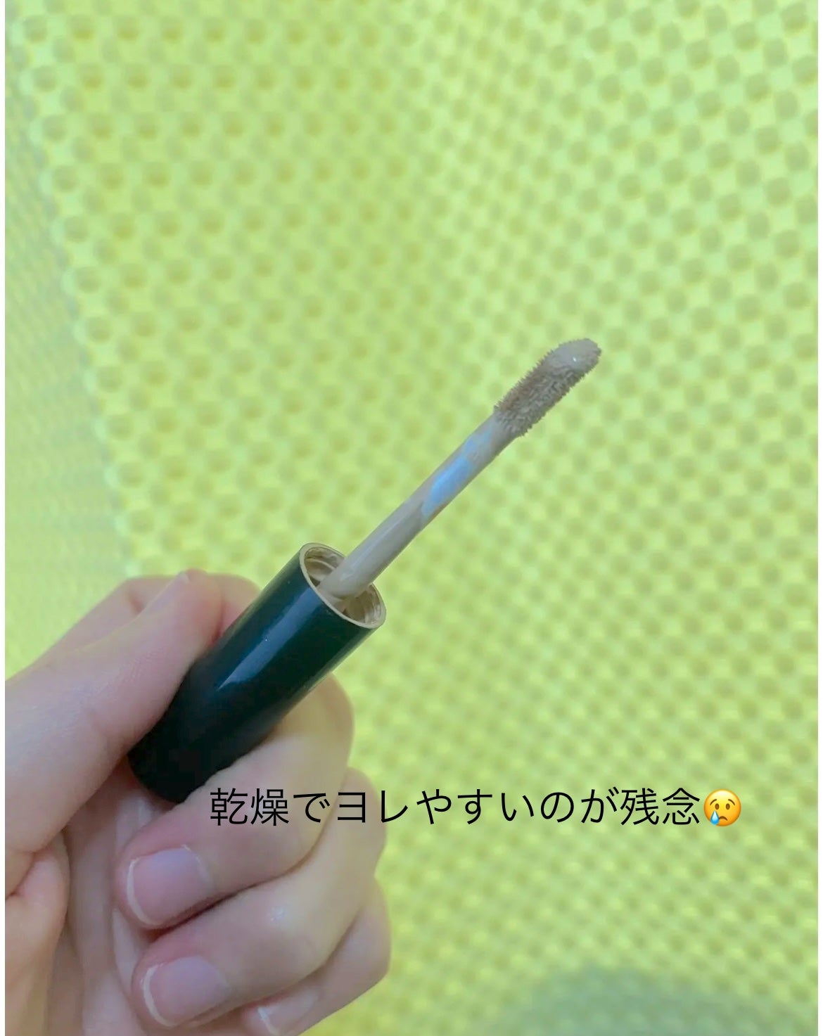 カバーパーフェクション チップコンシーラー/the SAEM/リキッドコンシーラーを使ったクチコミ(2枚目)