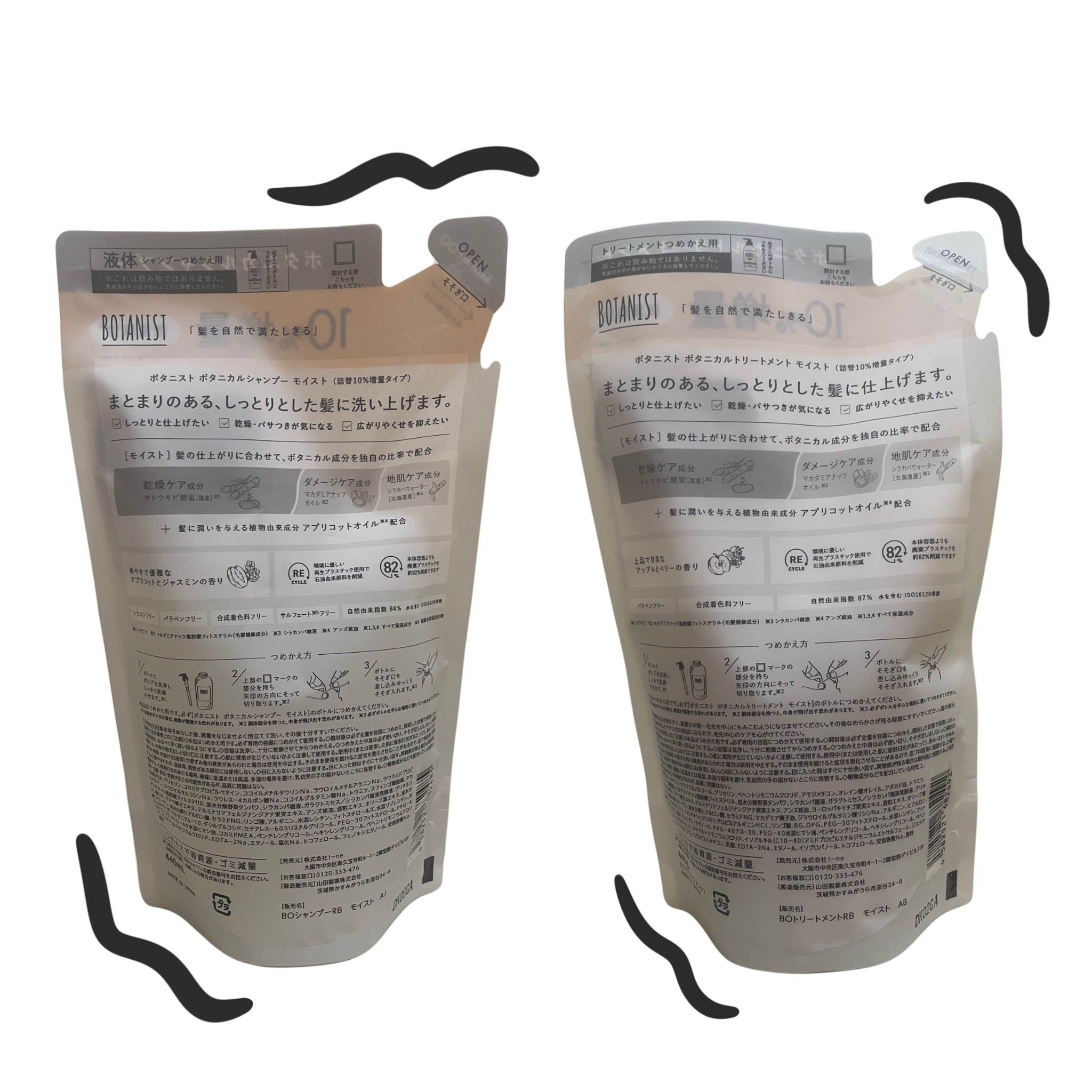 ボタニカルシャンプー／トリートメント(モイスト)  シャンプー詰替（400mL）/BOTANIST/市販シャンプーを使ったクチコミ（2枚目）