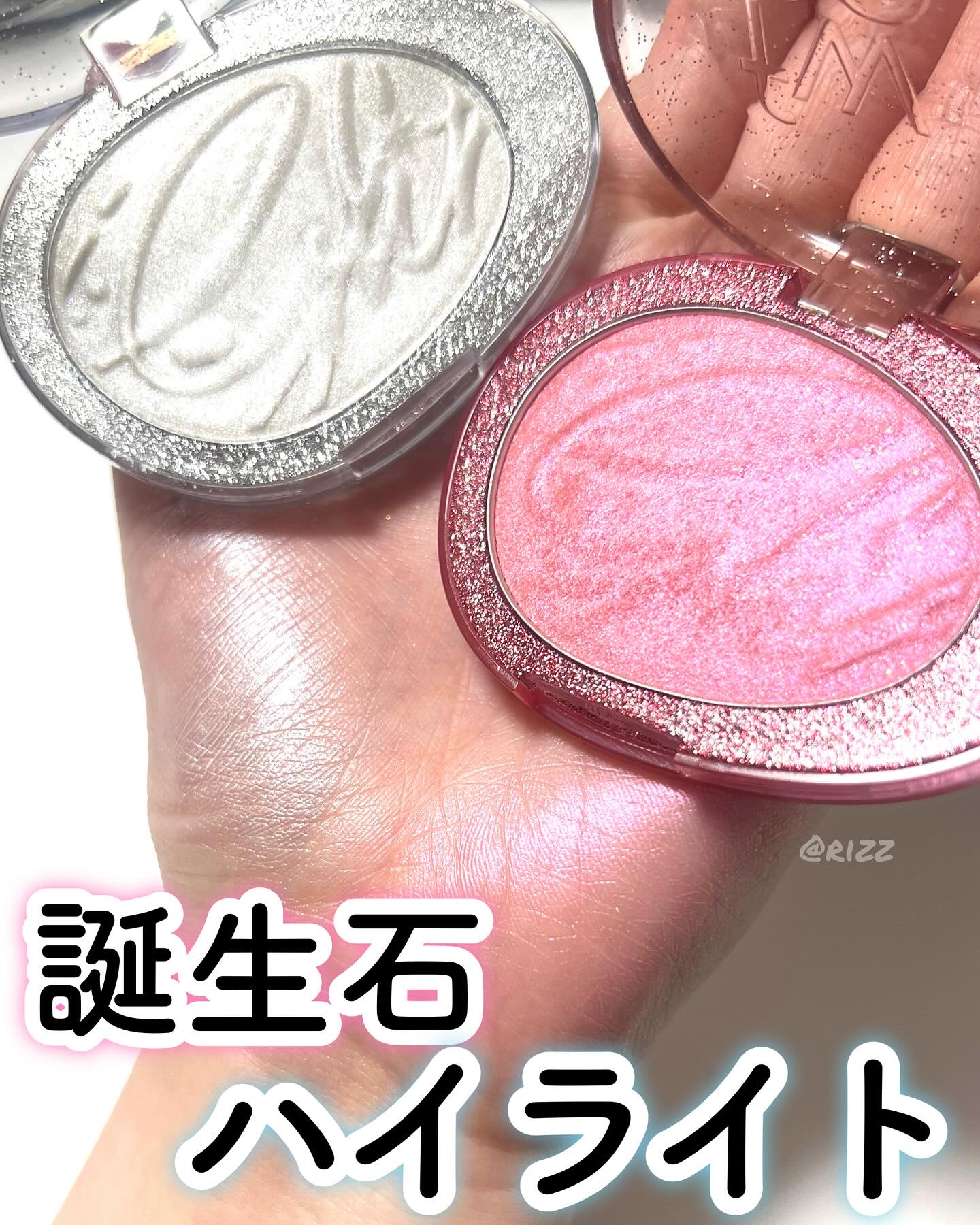 フィー グリッツストーンハイライター/fwee/パウダーハイライトを使ったクチコミ（1枚目）