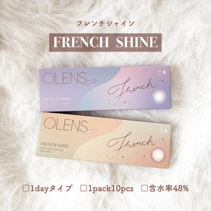 FrenchShine1day/OLENS/ワンデー(1DAY)カラコンを使ったクチコミ(2枚目)