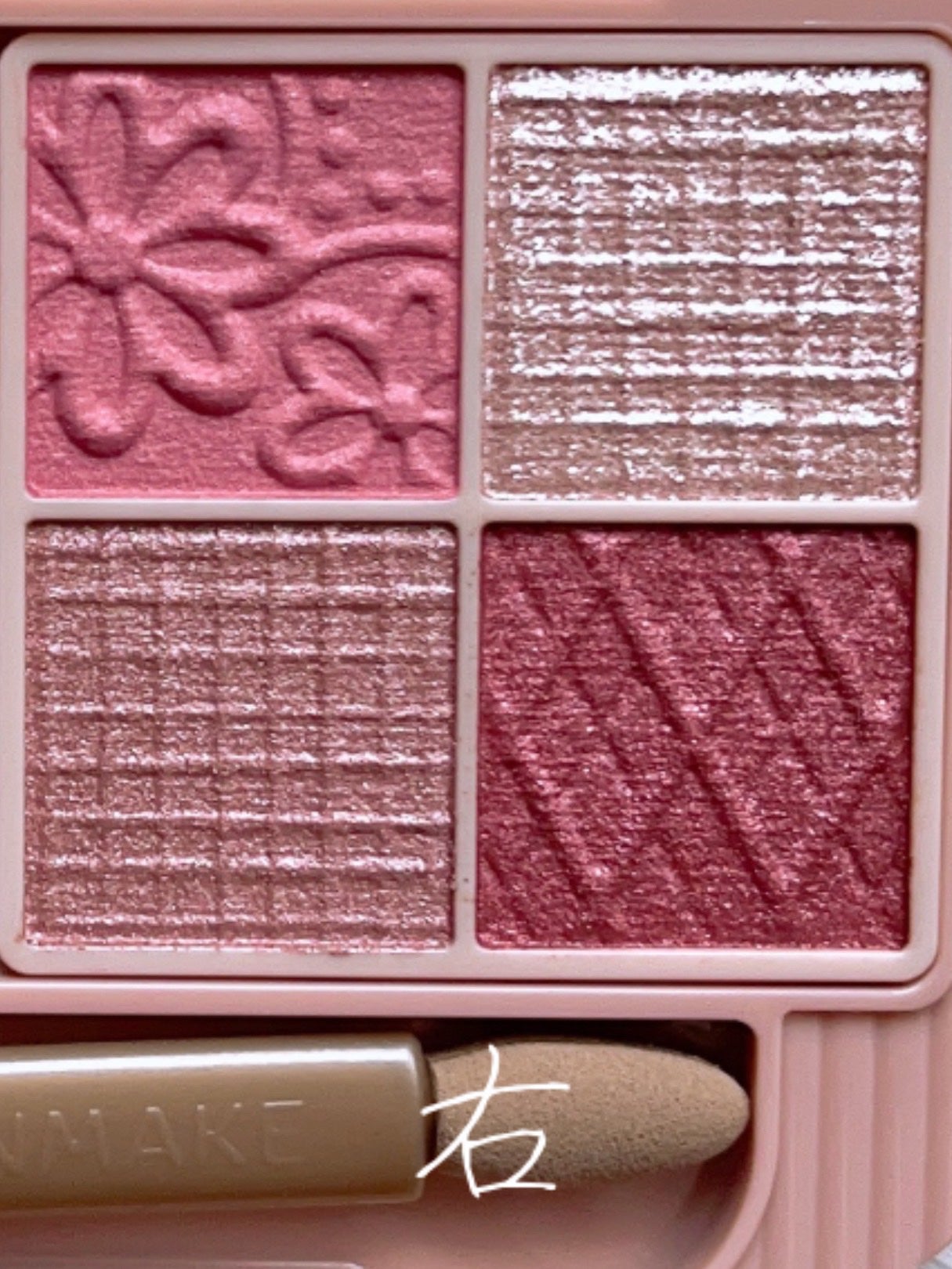 プティパレットアイズ/キャンメイク/パウダーアイシャドウを使ったクチコミ(4枚目)