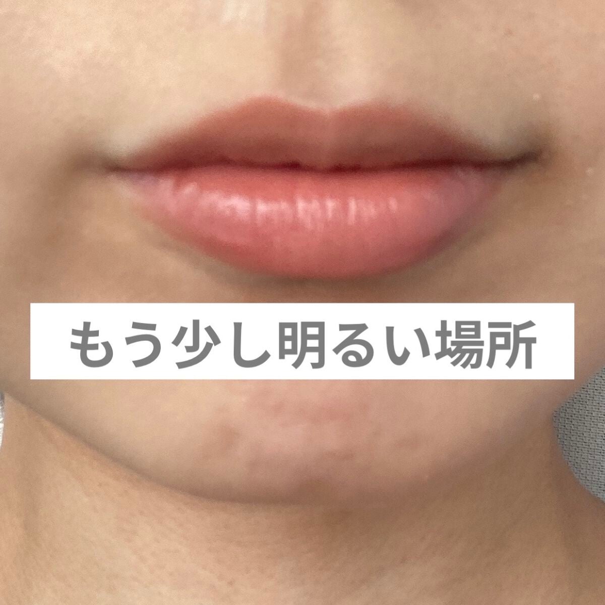 ティントティールージュ/コフレドール/口紅を使ったクチコミ(7枚目)