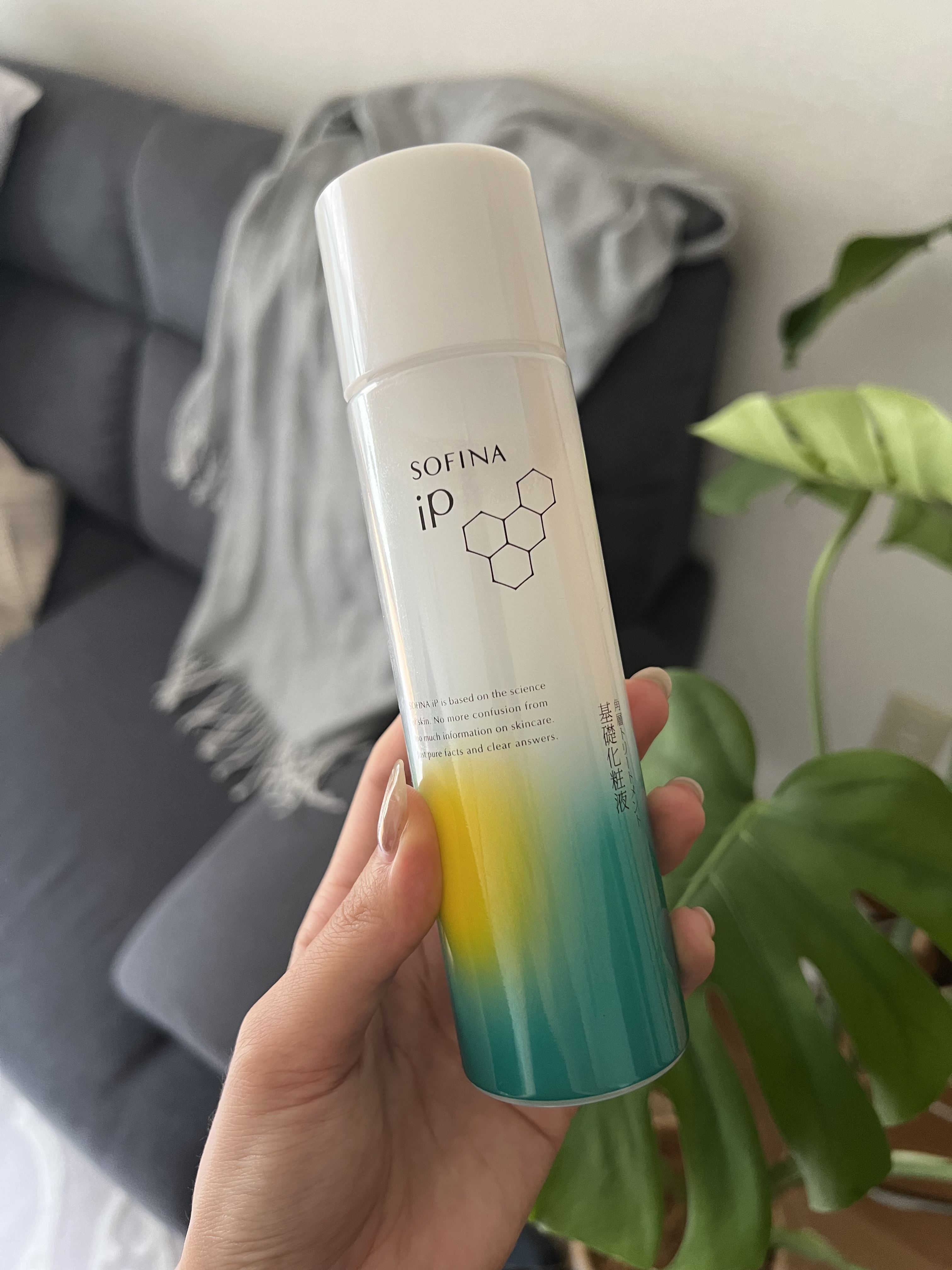 ソフィーナ iP 角層トリートメント 基礎化粧液/SOFINA iP/化粧水を使ったクチコミ（1枚目）