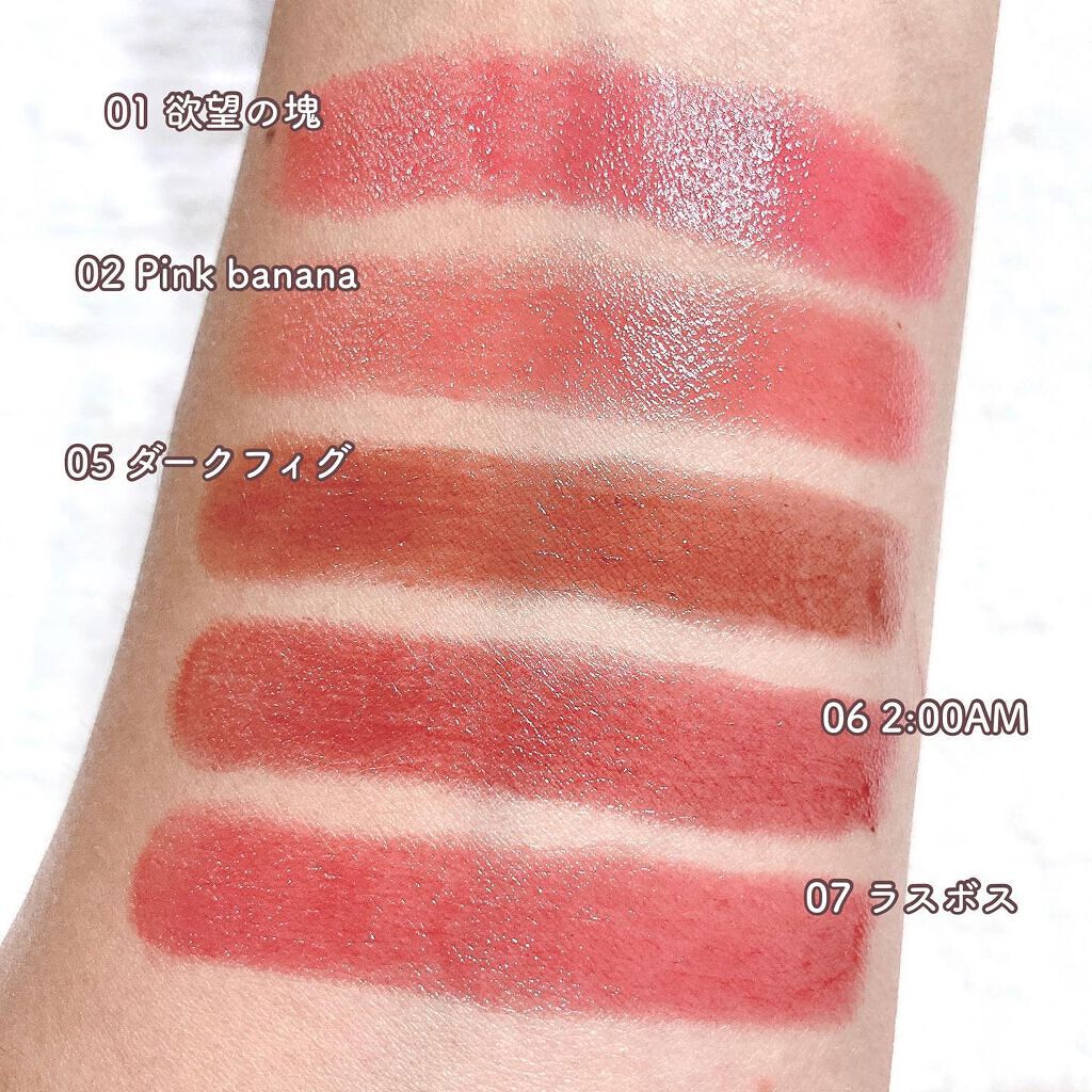 ケイト リップモンスター/KATE/口紅を使ったクチコミ（3枚目）