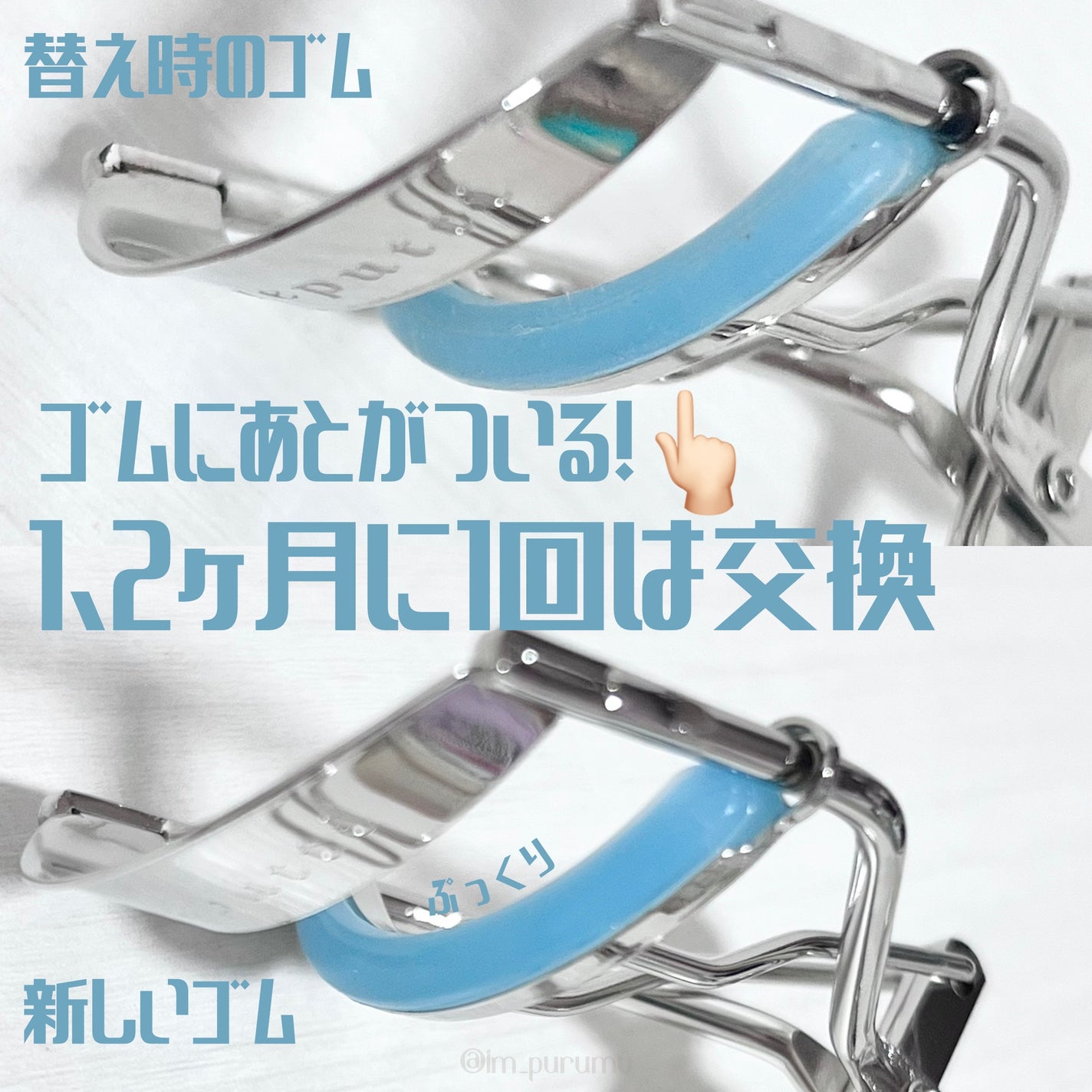 ひとえ・奥ぶたえ用カーラー/アイプチ®/ビューラーを使ったクチコミ(4枚目)