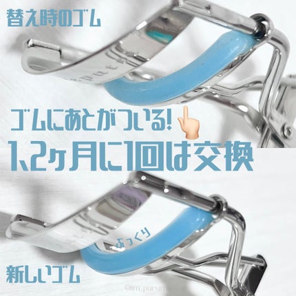 ひとえ・奥ぶたえ用カーラー/アイプチ®/ビューラーを使ったクチコミ(4枚目)