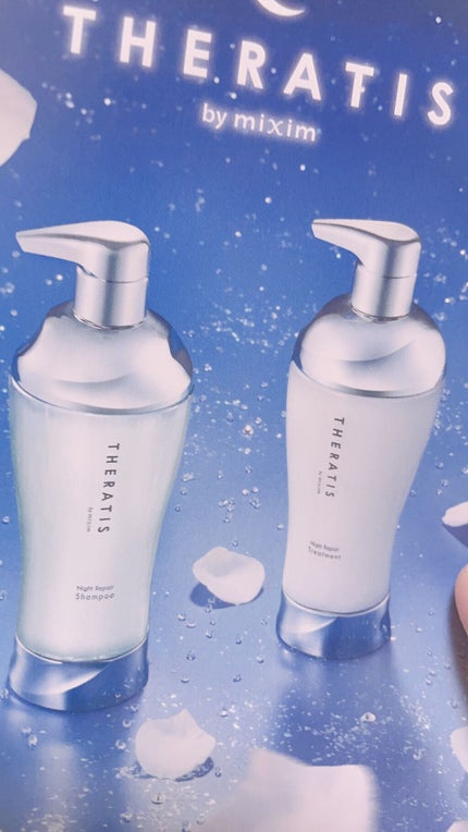 ナイトリペア シャンプー/ヘアトリートメント/THERATIS/シャンプー・コンディショナーを使ったクチコミ(1枚目)