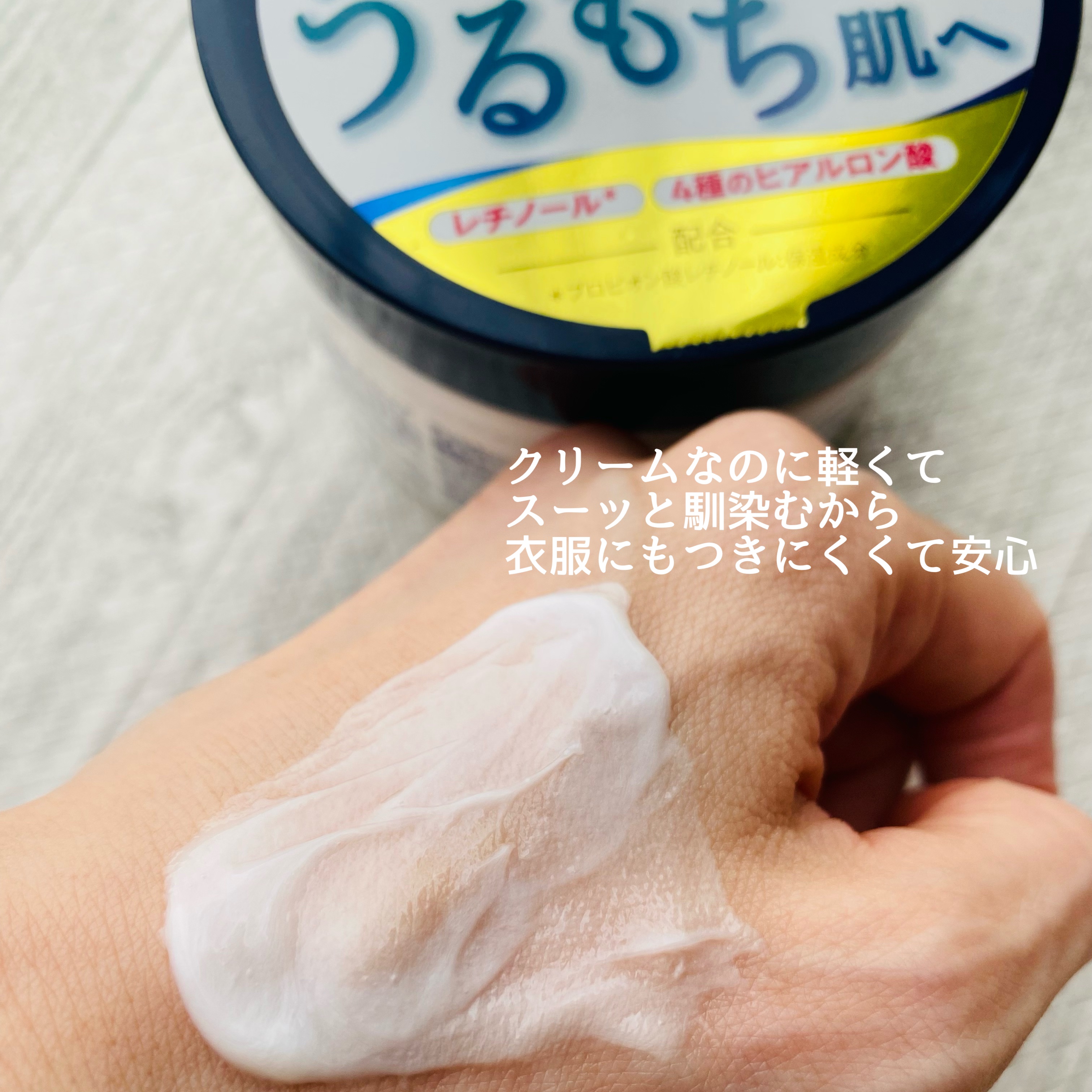 ヴァセリンリペアクリームナイトケア/ヴァセリン/ボディクリームを使ったクチコミ（3枚目）