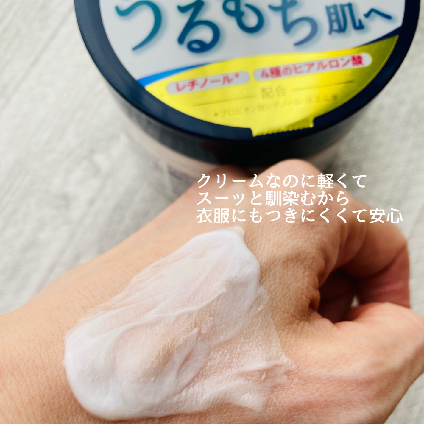 ヴァセリンリペアクリームナイトケア/ヴァセリン/ボディクリームを使ったクチコミ(3枚目)