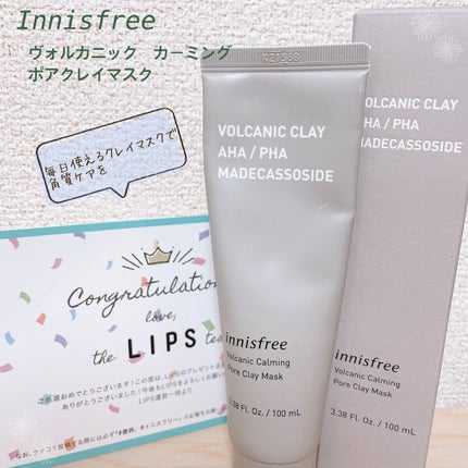 ヴォルカニック カーミング ポア クレイマスク/innisfree/洗い流すパック・マスクを使ったクチコミ(1枚目)